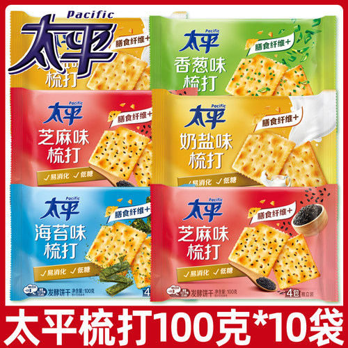 太平梳打饼干100g早餐代餐零食