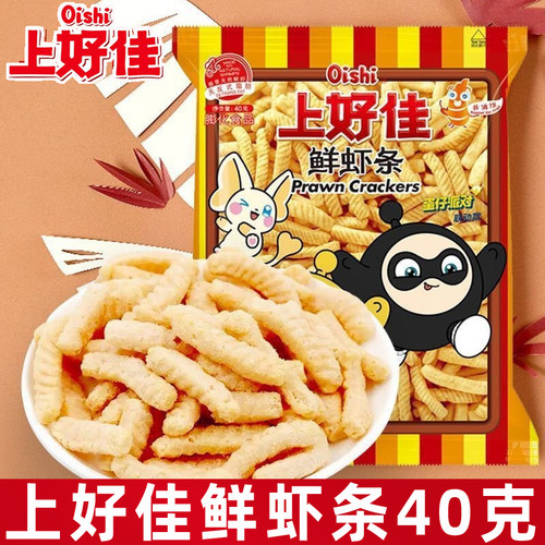 上好佳鲜虾条40g膨化薯条鲜虾片大礼包薯片休闲办公室怀旧小零食