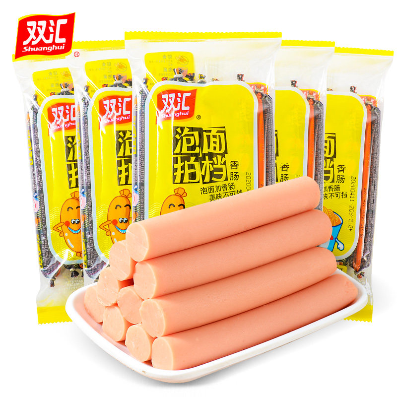 双汇泡面拍档火腿肠240g含8根即食香肠鸡肉肠肉类泡面搭档零食,粮油调味/速食/干货/烘焙,包装即食肠类,淘宝优惠券,粉丝福利购,淘宝优惠卷