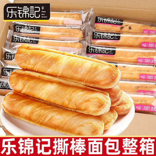 乐锦记手撕面包奶香撕棒