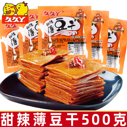 久久丫甜辣薄豆干手撕豆腐干