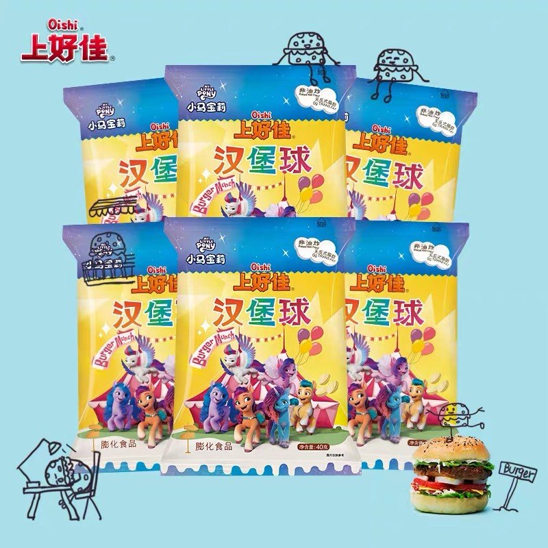上好佳汉堡球40g*2袋膨化解馋怀旧儿童小零食办公室休闲小吃食品,零食/坚果/特产,膨化食品,淘宝优惠券,粉丝福利购,淘宝优惠卷