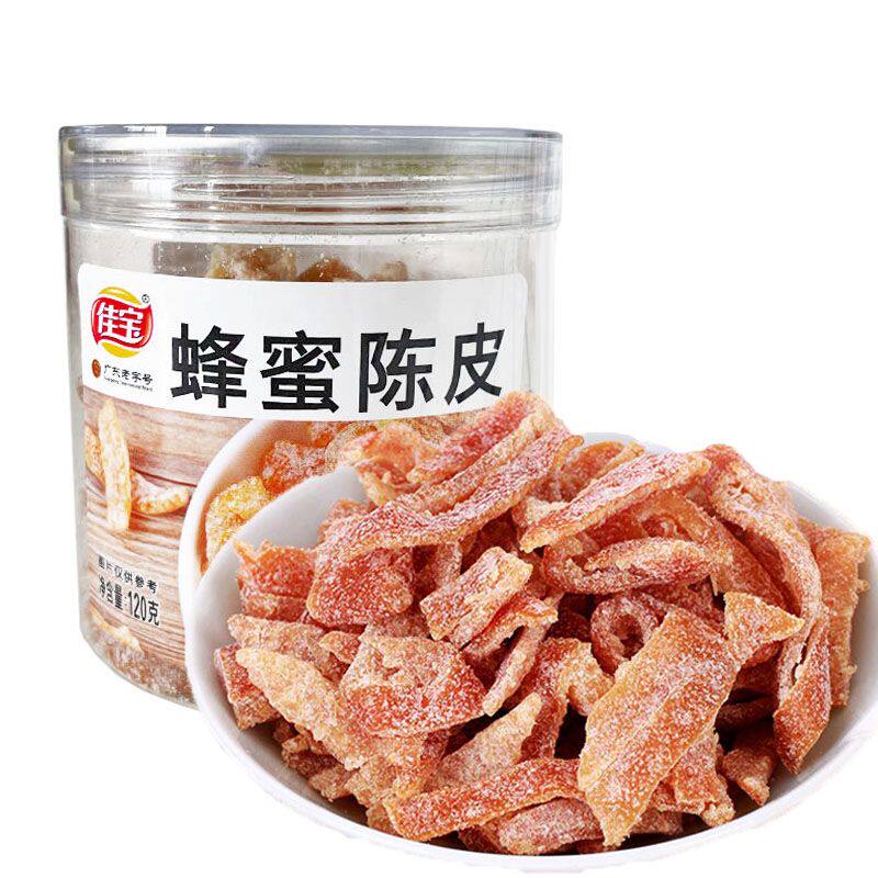 佳宝蜂蜜陈皮120g罐装九制陈皮蜜饯果脯话梅果干怀旧休闲小零食品
