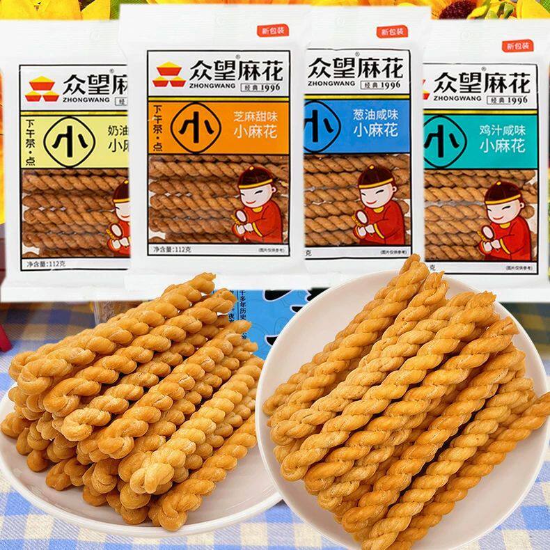 众望小麻花112g独立小包装多口味糕点办公室茶点零食长条麻花