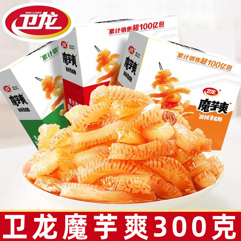卫龙魔芋爽300g盒装魔芋丝素毛肚辣条香辣麻辣小包装零食L