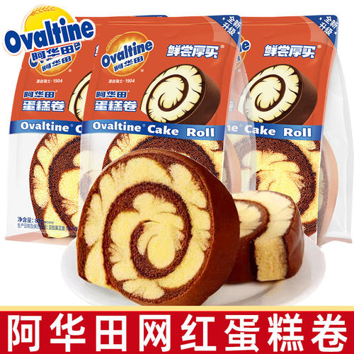 西米朵蛋糕卷整箱早餐面包