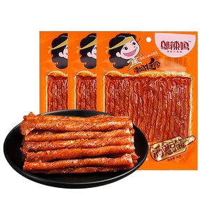 邬辣妈麻辣豆卷70g*10袋辣条麻辣豆皮辣片豆制品怀旧休闲零食小吃