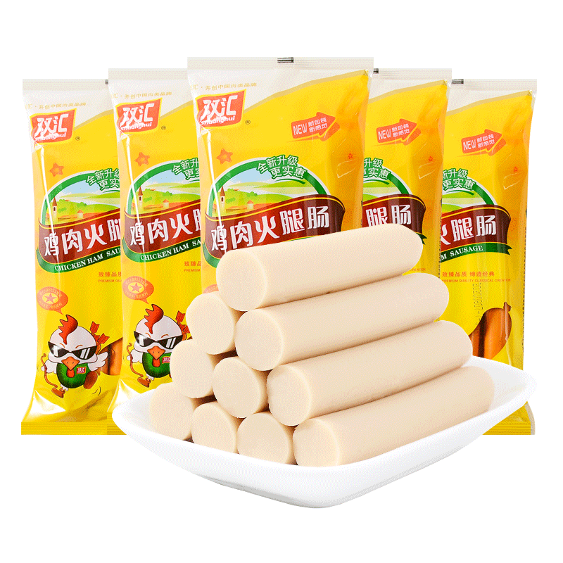 双汇鸡肉火腿肠225g每袋9支