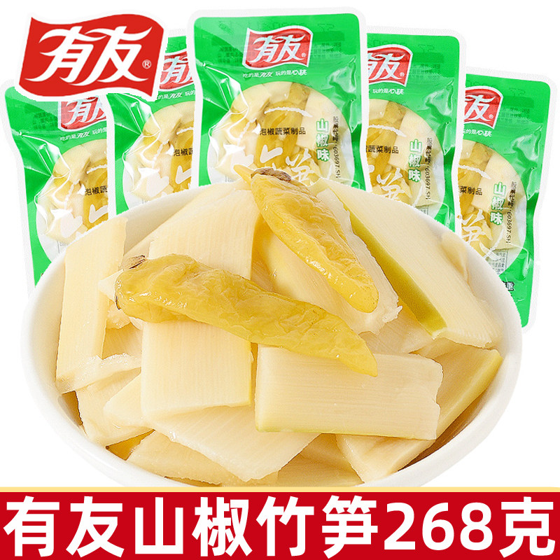 有友泡椒竹笋268g小包装酸辣笋片新鲜开袋即食小吃休闲零食品整箱