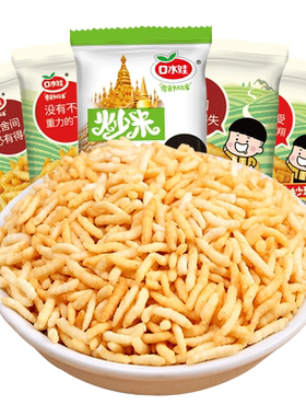 口水娃炒米泰国风味小包装
