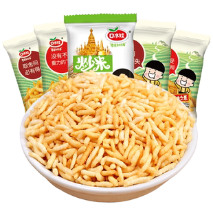 口水娃炒米小包装500g五香牛肉味泰国炒米散装膨化休闲零食小吃
