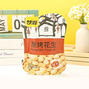 甘源75g原烤花生醇香坚果花生去壳休闲娱乐办公室小零食
