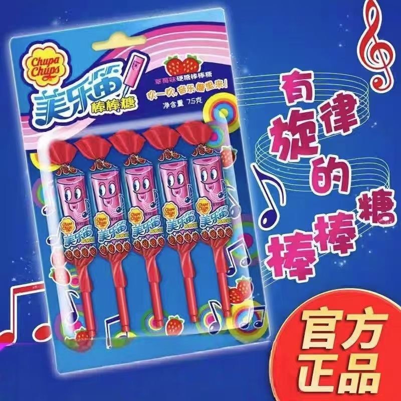 珍宝珠美乐笛口哨糖75g阿尔卑斯网红爆款糖果儿童零食西米朵批发,零食/坚果/特产,传统糖果,淘宝优惠券,粉丝福利购,淘宝优惠卷