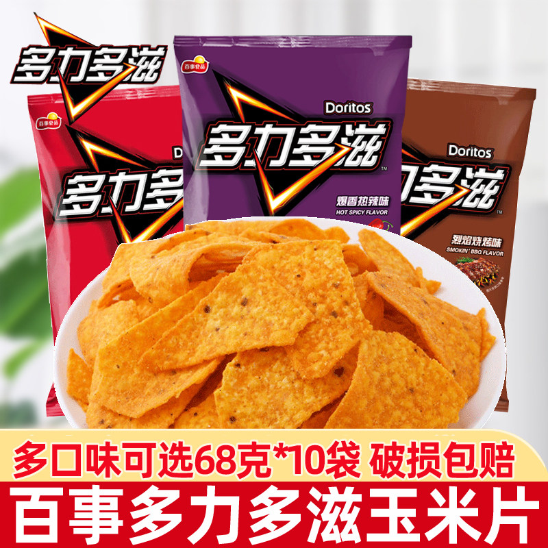 Lay’s/乐事多力多滋玉米片图片