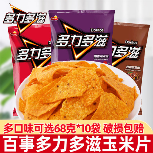 Lay’s/乐事多力多滋玉米片