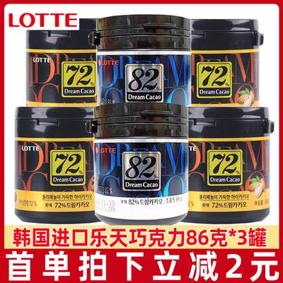 韩国进口乐天72%黑巧克力86g