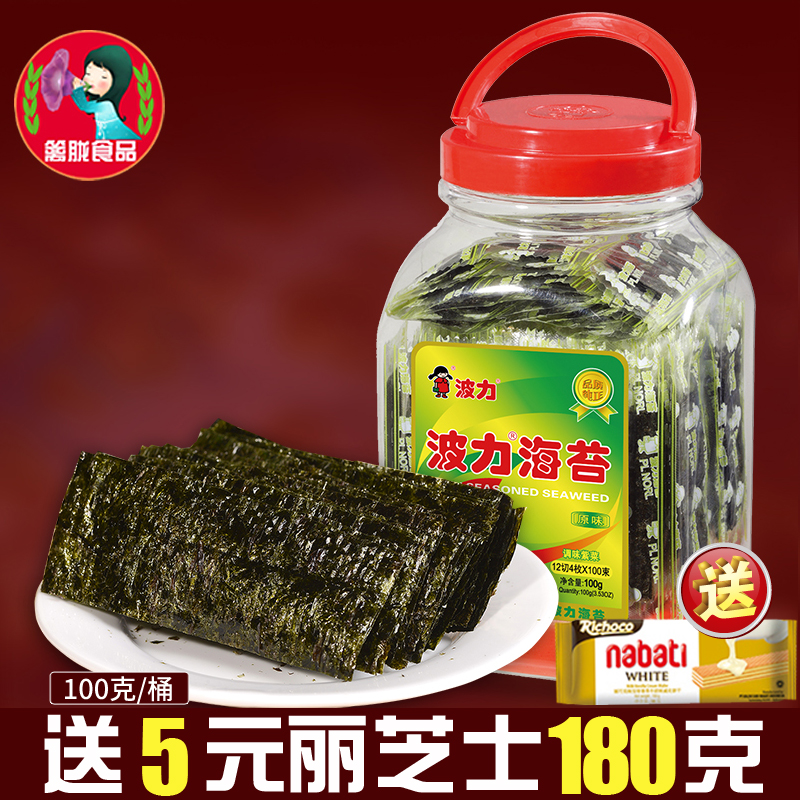 ²¨Á¦º£Ì¦Ôζ100g¼´Ê³Í°×°º£Ì¦¶ùͯº£Ì¦´àƬÁãʳƷС³ÔÊÙ˾×ϲË