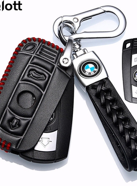 老款BMW插入式真皮钥匙套BMWx1车钥匙保护包3系x5系7系男高档扣