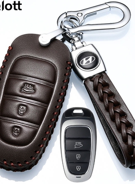 2022款HyundaiL车钥匙套2021款北京现代19TUCSON真皮钥匙包高档扣