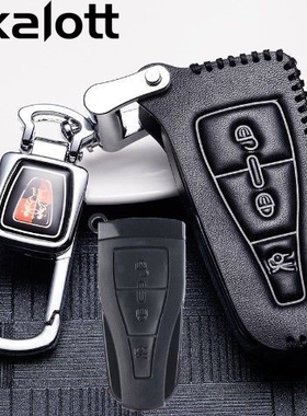 上汽荣威550钥匙套E50专用e550车钥匙包350/w5真皮保护套扣新能源