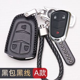 适用凯迪拉克xt4钥匙套xt6真皮xt5男xts汽车atsl高档srx锁匙包扣