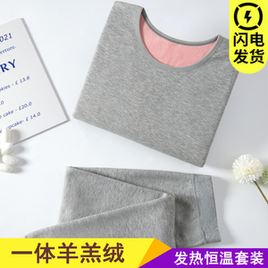 保暖内衣女加绒加厚套装一体绒紧身美体大码女士秋衣秋裤棉毛衫冬