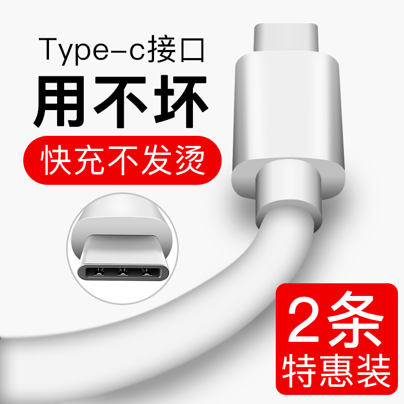 type-cÊý¾ÝÏß»ªÎªp20p10p9³äµçÆ÷tpcСÃ×8se¿ì³ä6Ô×°5AÒ»¼ÓÎåtpyeÈÙÒ«v10tapyÂóâypecÈýÐÇs8/°Ë/typc/findx