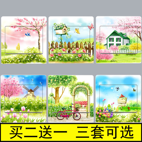 开关贴插座贴装饰翻新贴纸