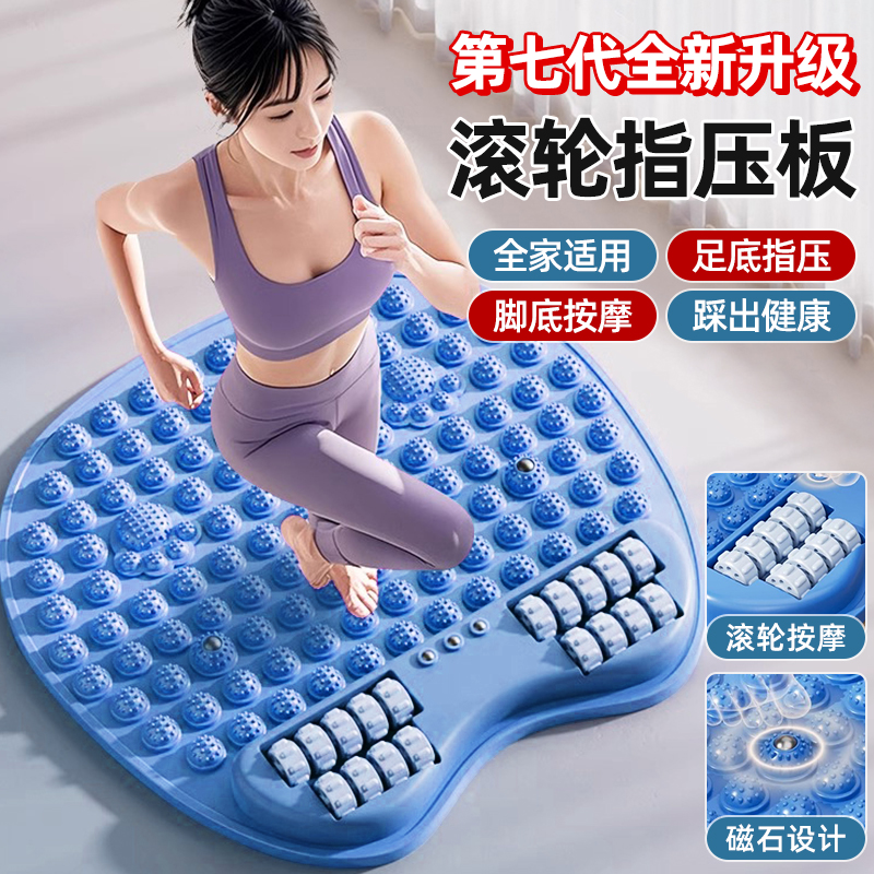 领越指压板超慢跑足底按摩垫