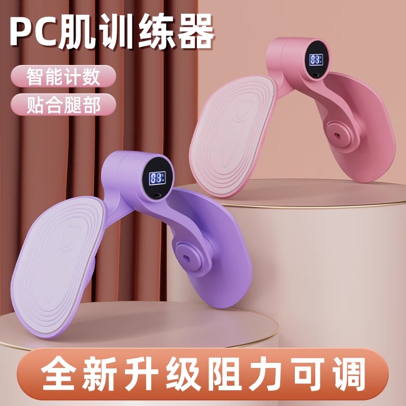 盆底训练肌夹腿神器家用