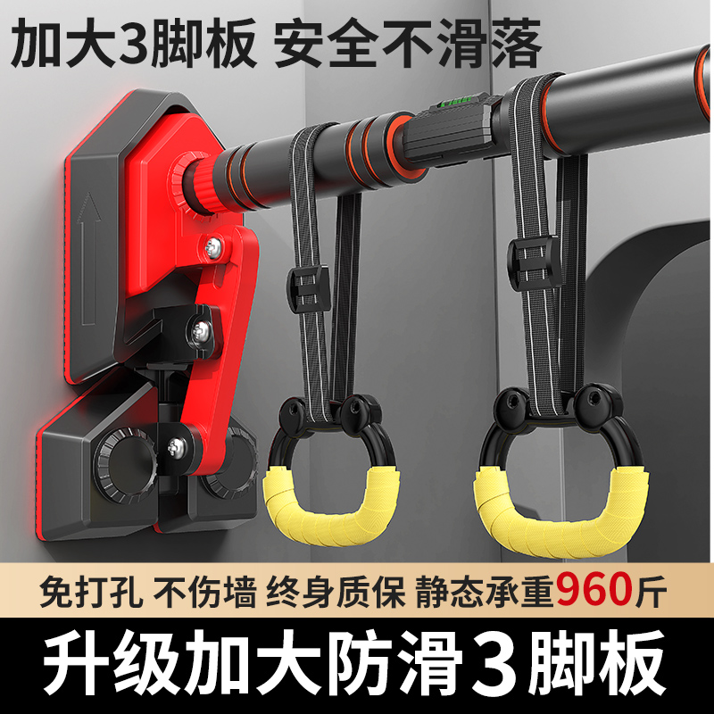 单杠家用室内健身器材引体向上器儿童运动家庭免打孔吊环门上单杆