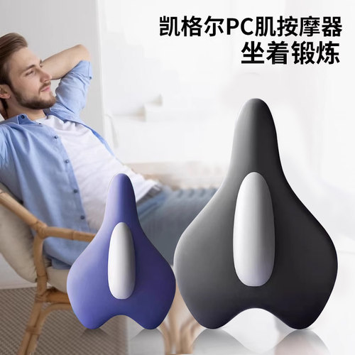 盆底PC肌训练器产后修复器瘦腿凯格尔辅助盆骨收胯夹大腿内侧男士