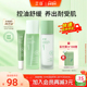 舒缓正品 芷豆茶树水乳套装 混油皮清爽控油补水保湿 护肤品学生男女
