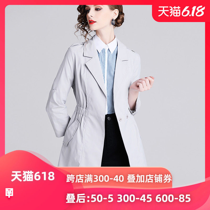 香衣丽橱2020春夏新品女装大衣灰色中长款外套chic收腰修身风衣女