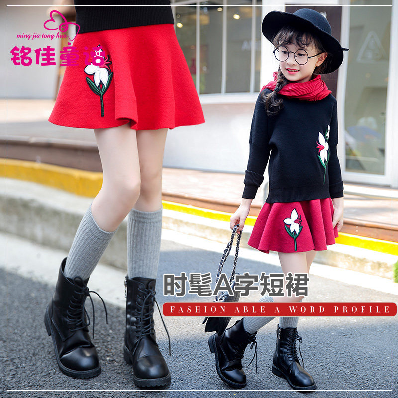 Jupe pour fille - Ref 2049945 Image 3