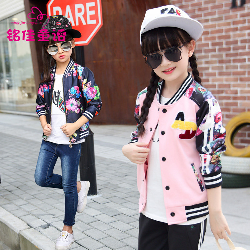 Veste pour fille - Ref 2158059 Image 3