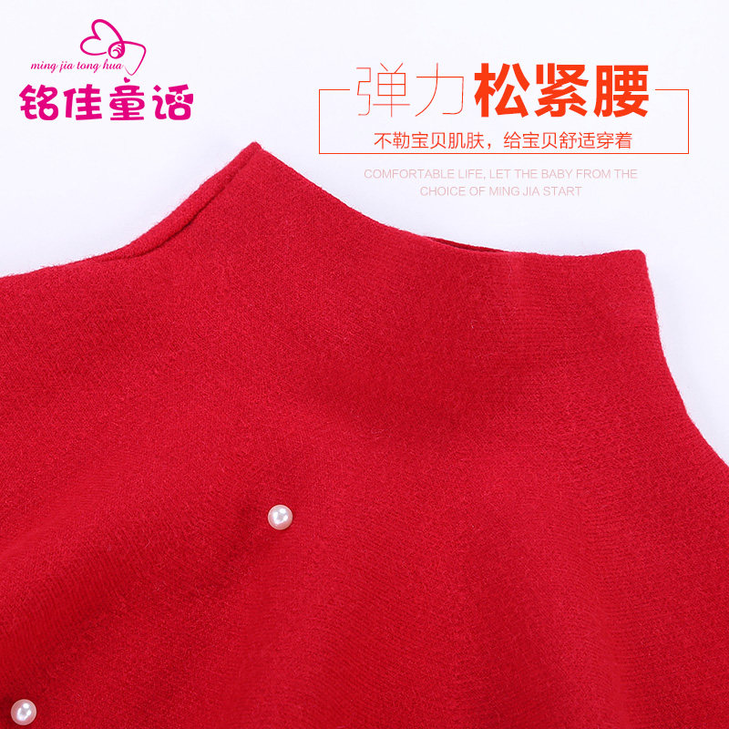 Jupe pour fille - Ref 2050902 Image 4