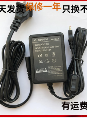 适用于三星摄像机充电器HMX-Q30BP Q10 Q404 SMX-F50电源AA-MA9