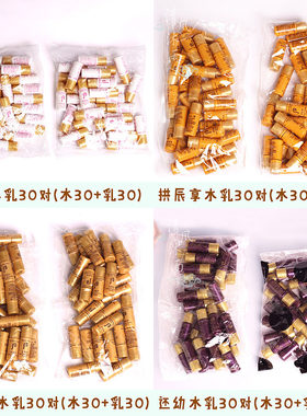 后拱辰享津率享天气丹水乳小样套