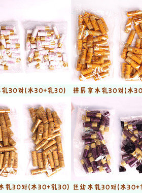 韩国whoo后拱辰享津率享天气丹水妍天率丹水乳小样5ml套装旅行装