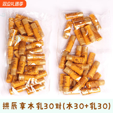 韩国正品Whoo后拱辰享水乳套装补水护肤共振享5ML*30=150ML中小样
