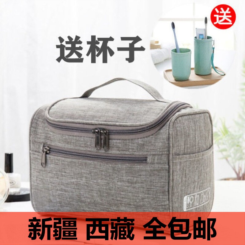 旅行洗漱包男士便携出差户外防水收纳袋套装多功能大容量女化妆包