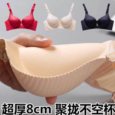 套装/单件夏季聚拢加厚文胸小胸平胸无痕无钢圈超厚8cm性感女内衣