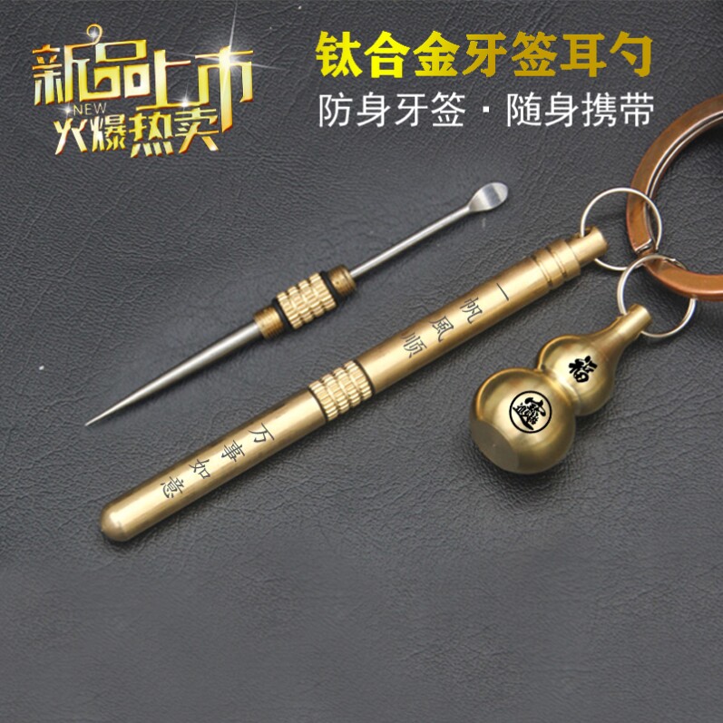 手机拔卡针防丢取卡针挂钥匙扣上多功能创意sim卡换卡器通用顶针图片