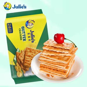 julies茱蒂丝奶油苏打进口饼干原味咸味梳打代早餐休闲小零食600g