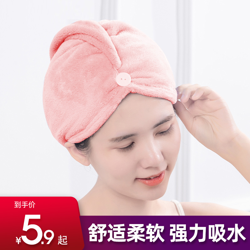 超强吸水干发帽浴帽洗头发擦发速干女包头可爱毛巾擦头巾长发神器|msdalam kategori keluarga/Alat Pembersihan peribadi, Peralatan pembersihan penjagaan diri, topi rambut kering - dari Buy2taobao.com untuk memberikan perkhidmatan ejen Taobao profesional membeli