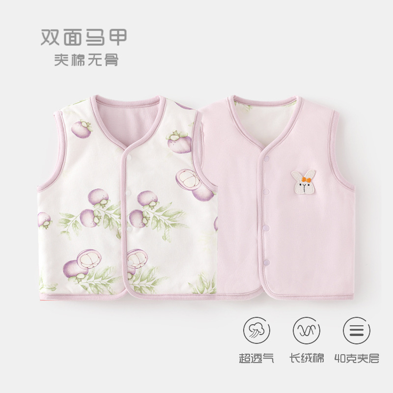 婴儿护肚背心秋冬季宝宝双面穿40克夹棉马甲儿童坎肩马夹纯棉保暖