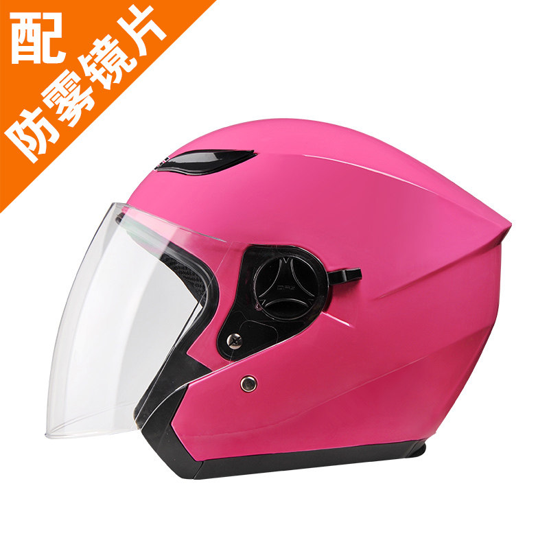 DFG摩托车头盔男电动车头盔女四季冬季防雾半盔防晒安全帽