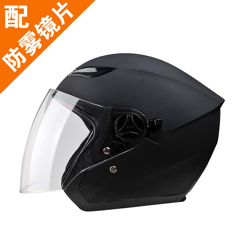 DFG摩托车头盔男电动车头盔女四季冬季防雾半盔防晒安全帽