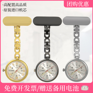 双日历新款护士表潮流防水怀表男女款挂表护士考试学生专用表刻字